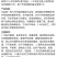 鑫百护1.8%阿维菌素甘蓝小菜蛾农用强力杀虫剂正品整箱批