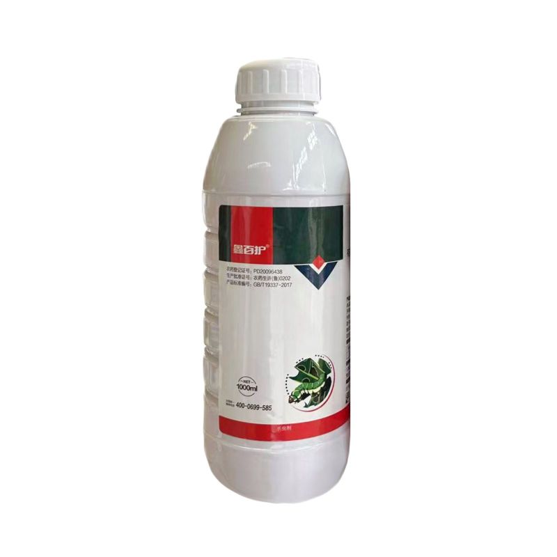 鑫百护1.8%阿维菌素甘蓝小菜蛾农用杀虫剂快速除虫整箱批