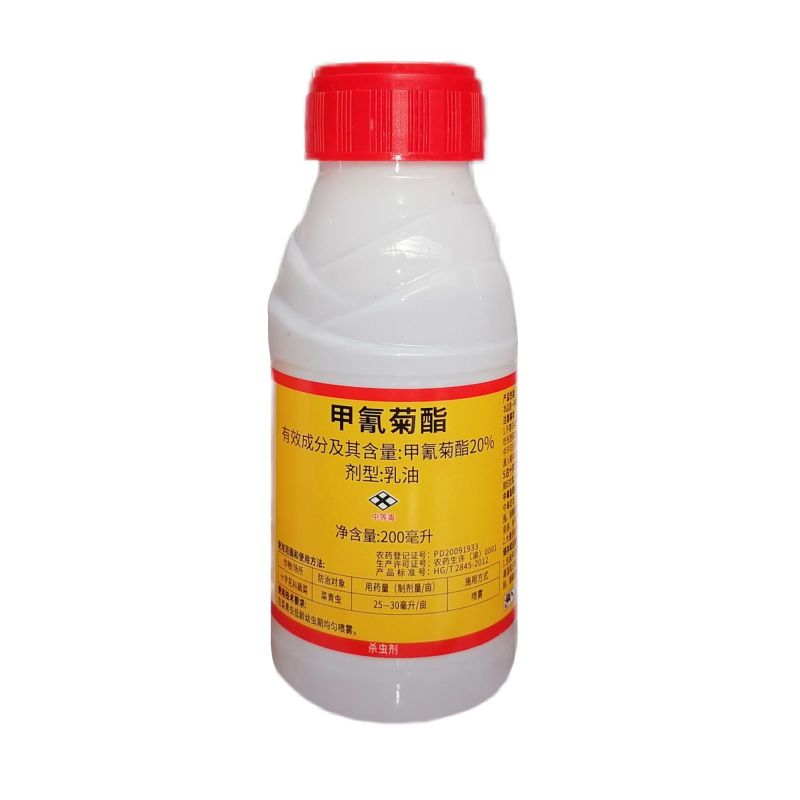 树荣刨哥20%甲氰菊酯十字花科蔬菜菜青虫农药专用杀虫剂整