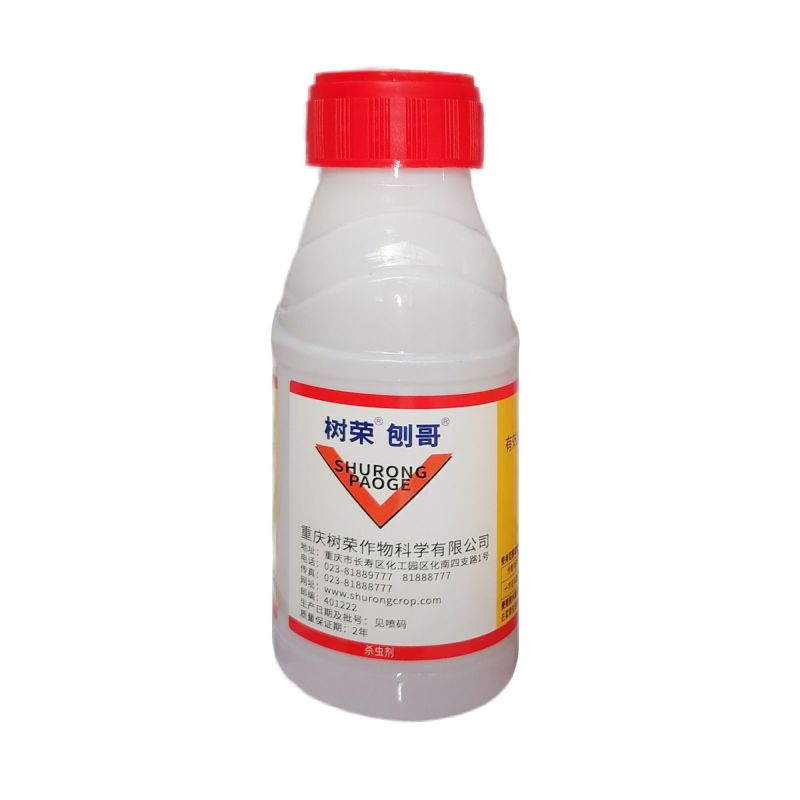 树荣刨哥20%甲氰菊酯十字花科蔬菜菜青虫农药专用杀虫剂整
