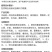 树荣刨哥20%甲氰菊酯十字花科蔬菜菜青虫农药专用杀虫剂整
