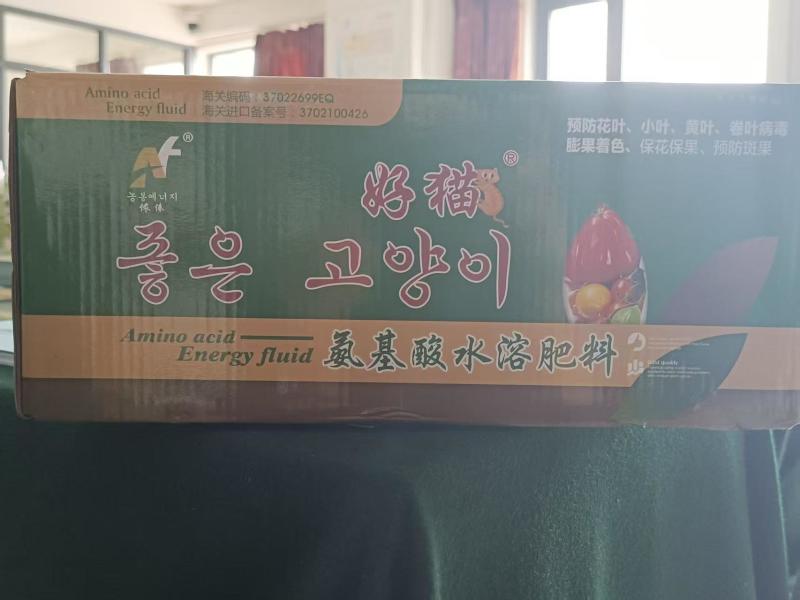 【水溶肥】氨基酸水溶肥厂家直发量大从优欢迎咨询