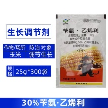 蓝田农业30%苄氨乙烯利农用玉米抗倒伏增加产量生长调节剂