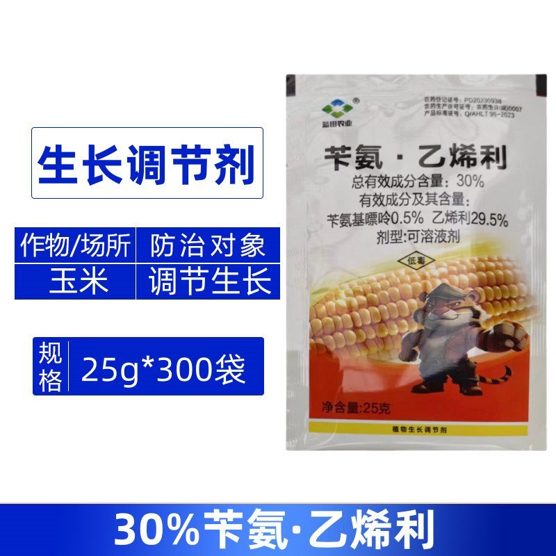 蓝田农业30%苄氨乙烯利农用玉米抗倒伏增加产量生长调节剂