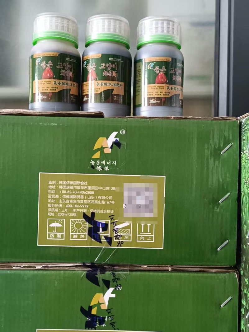 【水溶肥】氨基酸水溶肥厂家直发量大从优欢迎咨询