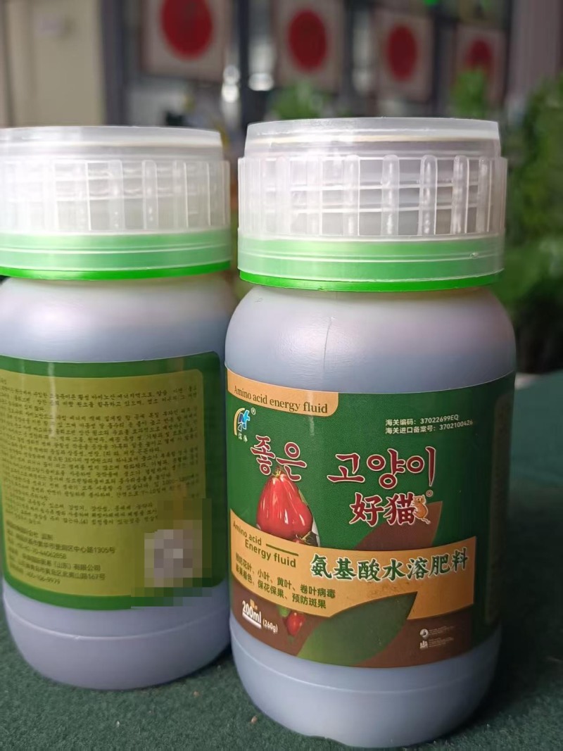 【水溶肥】氨基酸水溶肥厂家直发量大从优欢迎咨询
