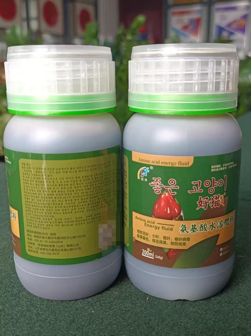 【水溶肥】氨基酸水溶肥厂家直发量大从优欢迎咨询