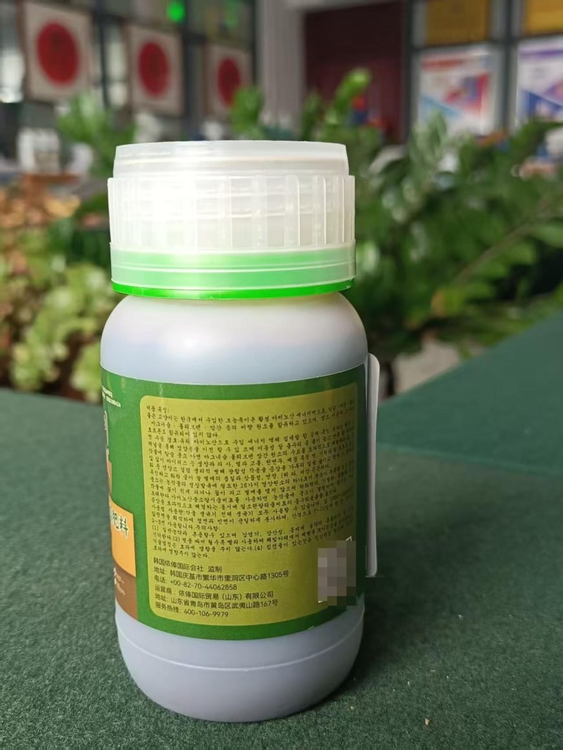 【水溶肥】氨基酸水溶肥厂家直发量大从优欢迎咨询