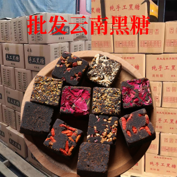 云南黑糖2克5克8克10克定制原味黑糖