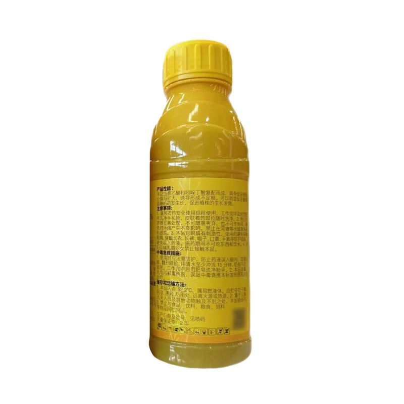 喜农团5%吲丁萘乙酸提高葡萄成活率农药专用生长调节剂正品