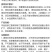 喜农团5%吲丁萘乙酸提高葡萄成活率农药专用生长调节剂正品