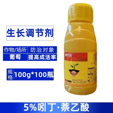 喜农团5%吲丁萘乙酸提高葡萄成活率农用强力生长调节剂整箱