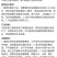 喜农团5%吲丁萘乙酸提高葡萄成活率农用强力生长调节剂整箱