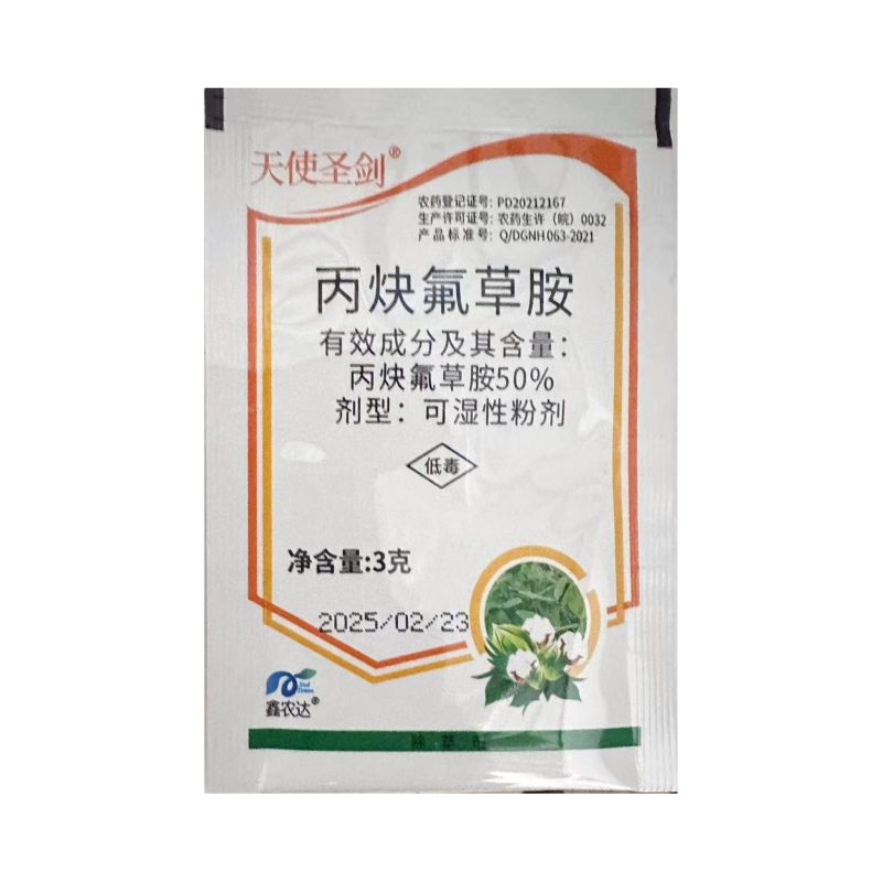 天使圣剑50%丙炔氟草胺棉花田花生田一年生杂草农用除草剂