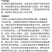 玉青伊28%苯唑草酮·特丁津玉米田一年生杂草除草剂正品整