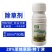 玉青伊28%苯唑草酮·特丁津玉米田一年生杂草除草剂正品整