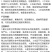 满锤73%炔螨矿物油防治柑橘树红蜘蛛强力杀螨剂快速除螨正