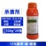 稳重11%精甲咯嘧菌棉花立枯病水稻恶苗病农用强力杀菌剂快