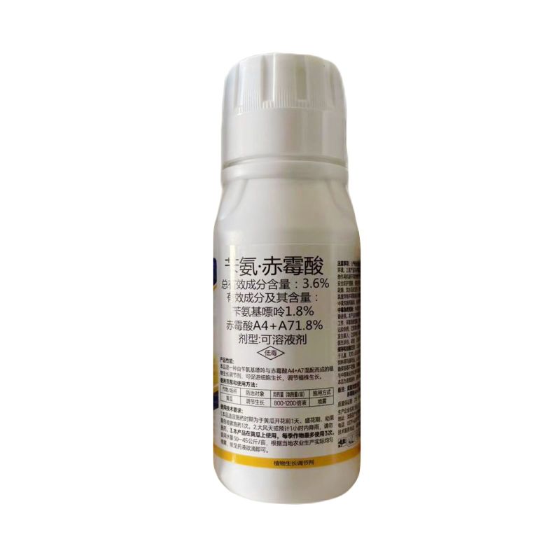 徽盛3.6%苄氨赤霉酸黄瓜强化植株农用生长调节剂整箱批发