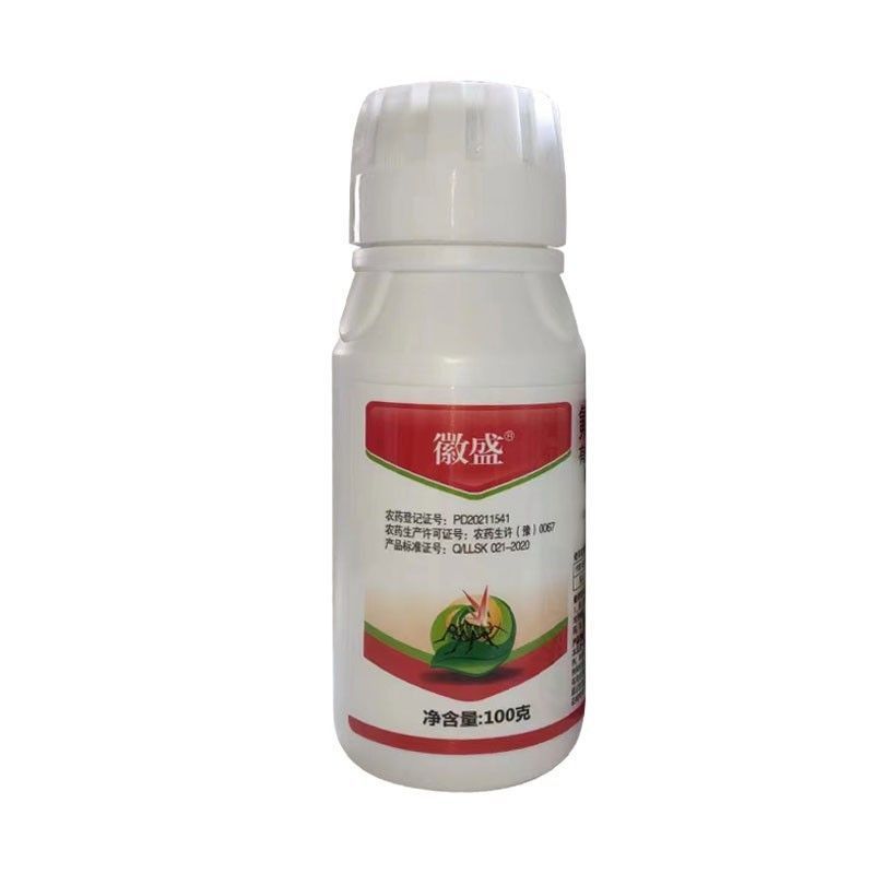 徽盛20%氟啶虫酰胺防治黄瓜蚜虫水稻稻飞虱高浓度杀虫剂正