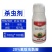 徽盛20%氟啶虫酰胺防治黄瓜蚜虫水稻稻飞虱高浓度杀虫剂正