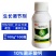 磨姑云10%调环酸钙花生促进叶面吸收农用生长调节剂正品整