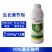 磨姑云10%调环酸钙花生调节生长促进叶面吸收农用强力生长