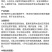 磨姑云10%调环酸钙花生调节生长促进叶面吸收农用强力生长