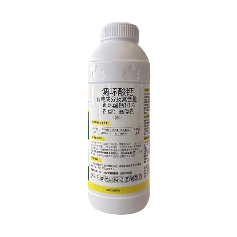 磨姑云10%调环酸钙花生调节生长促进叶面吸收农用强力生长