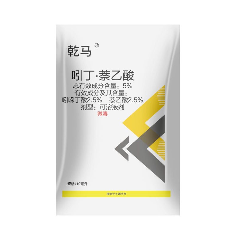 乾马5%吲丁萘乙酸提高葡萄成活率坐果率农用生长调节剂整箱