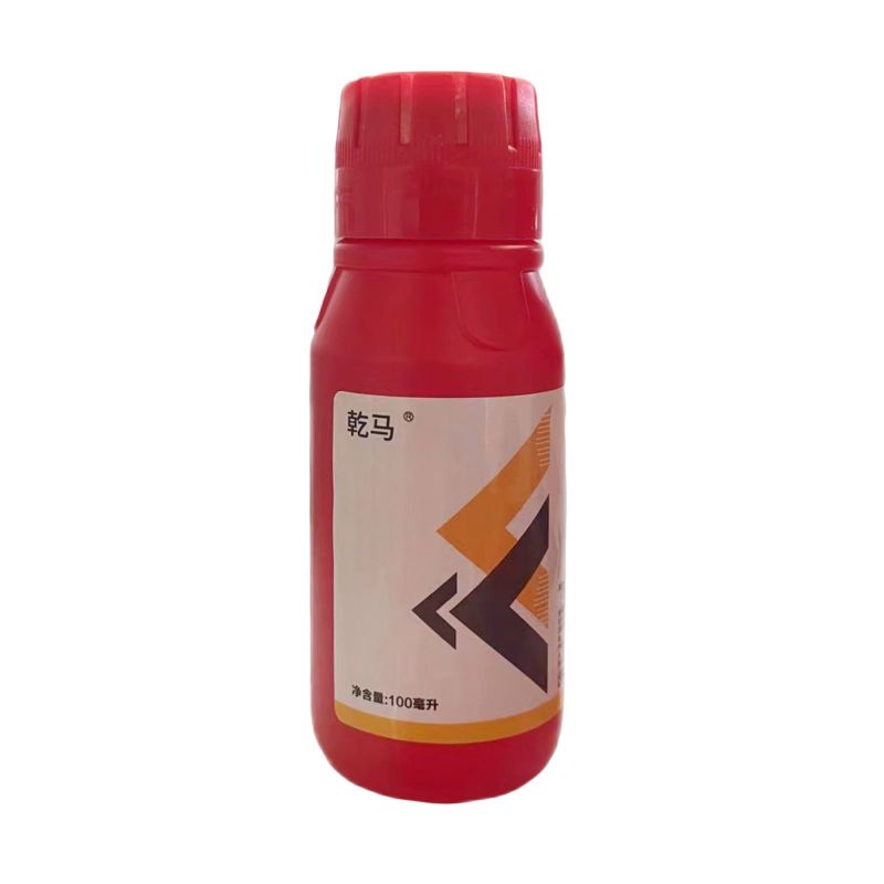 乾马5%吲丁萘乙酸农用提高葡萄成活率坐果率生长调节剂批发