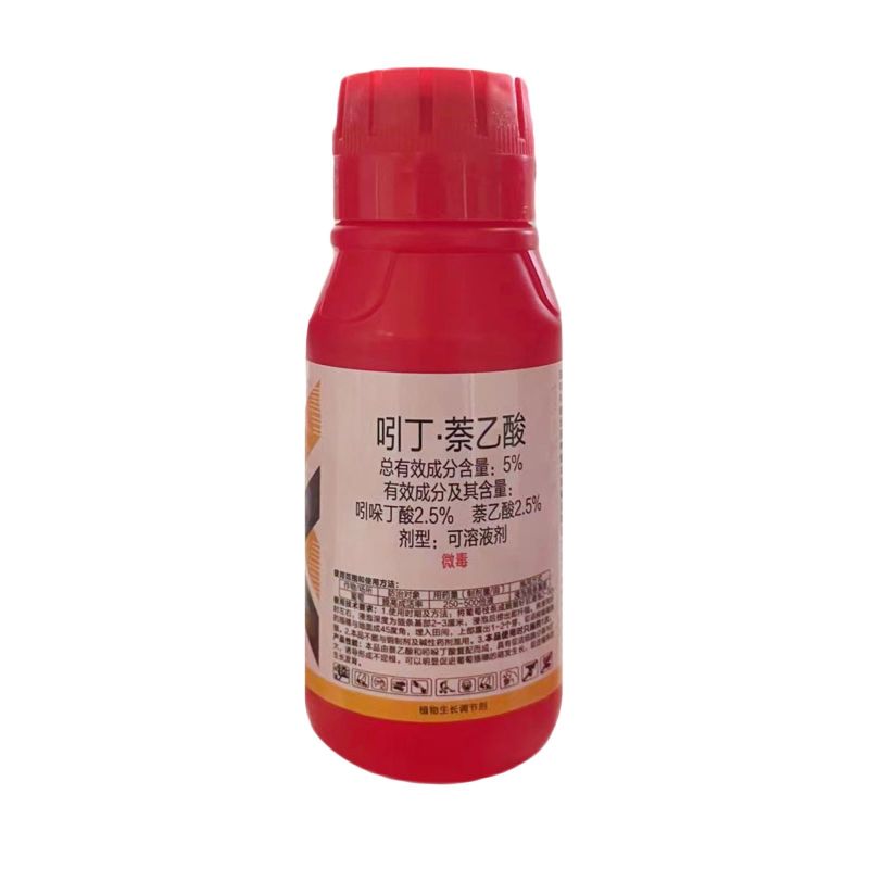 乾马5%吲丁萘乙酸农用提高葡萄成活率坐果率生长调节剂批发