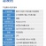 乾马5%吲丁萘乙酸农用提高葡萄成活率坐果率生长调节剂批发