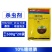 喜农团砖粒10%噻唑膦番茄根结线虫农用杀虫剂快速除虫整箱