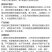 乾马5%吲丁萘乙酸提高葡萄成活率增大产量生长调节剂整箱批