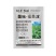 树荣农保48%菌核·福美双番茄灰霉病农用杀菌剂快速除菌整