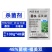 树荣农保48%菌核·福美双番茄灰霉病农用杀菌剂快速除菌整