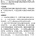 树荣农保48%菌核·福美双番茄灰霉病农用杀菌剂快速除菌整