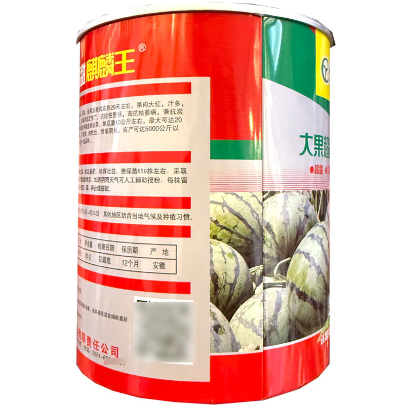 大果超甜麒麟王西瓜种子早熟抗裂耐重茬麒麟西瓜种子