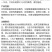 凯霖10%氰霜唑农用预防治疗黄瓜霜霉病韭菜疫病杀菌剂整箱