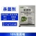 凯霖10%氰霜唑农用预防治疗黄瓜霜霉病韭菜疫病杀菌剂整箱