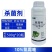 凯霖10%氰霜唑防治黄瓜霜霉病韭菜疫病快速杀菌剂强力除菌