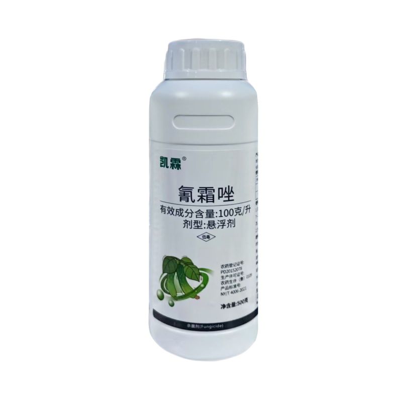 凯霖10%氰霜唑防治黄瓜霜霉病韭菜疫病快速杀菌剂强力除菌