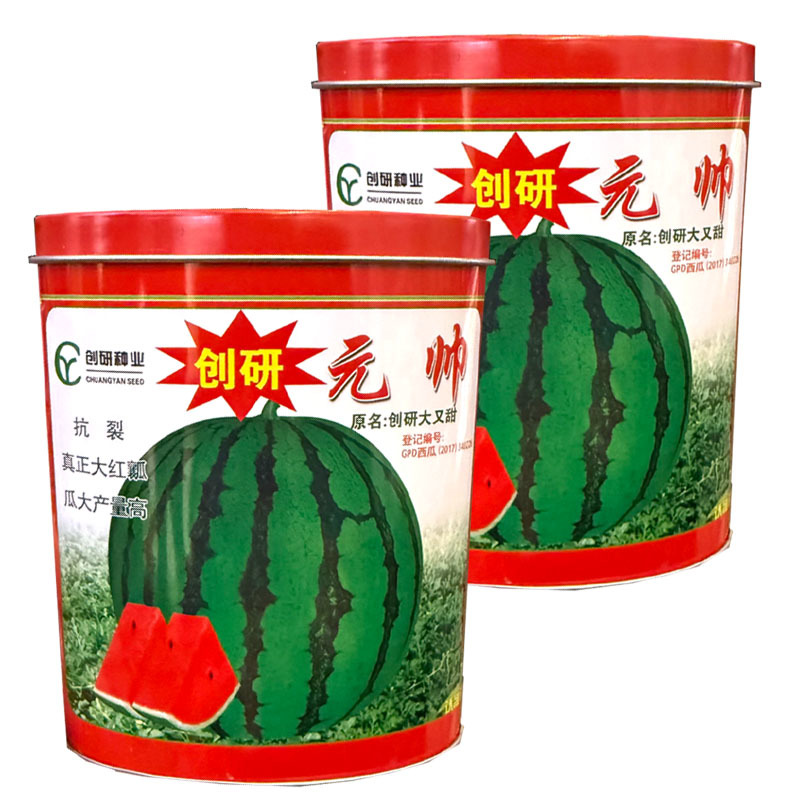 创研元帅西瓜种子抗裂耐重茬大红瓤西瓜种籽薄皮耐贮运基地种