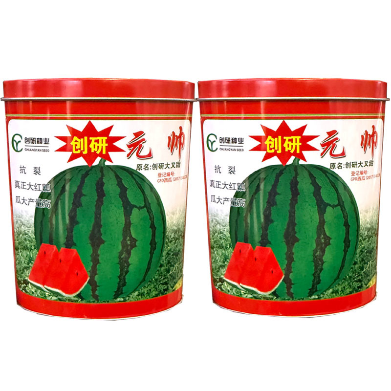 创研元帅西瓜种子抗裂耐重茬大红瓤西瓜种籽薄皮耐贮运基地种
