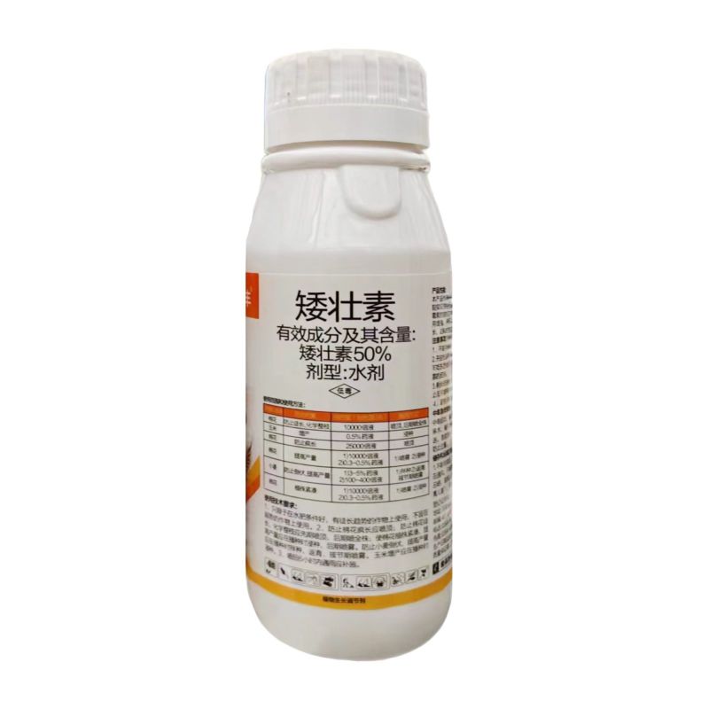 耀多丰50%矮壮素小麦玉米棉花防止倒伏提高产量生长调节剂