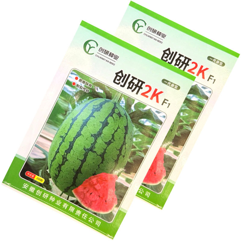 创研2K西瓜种子早熟高糖耐裂脆嫩酥爽早春红玉礼品西瓜种子