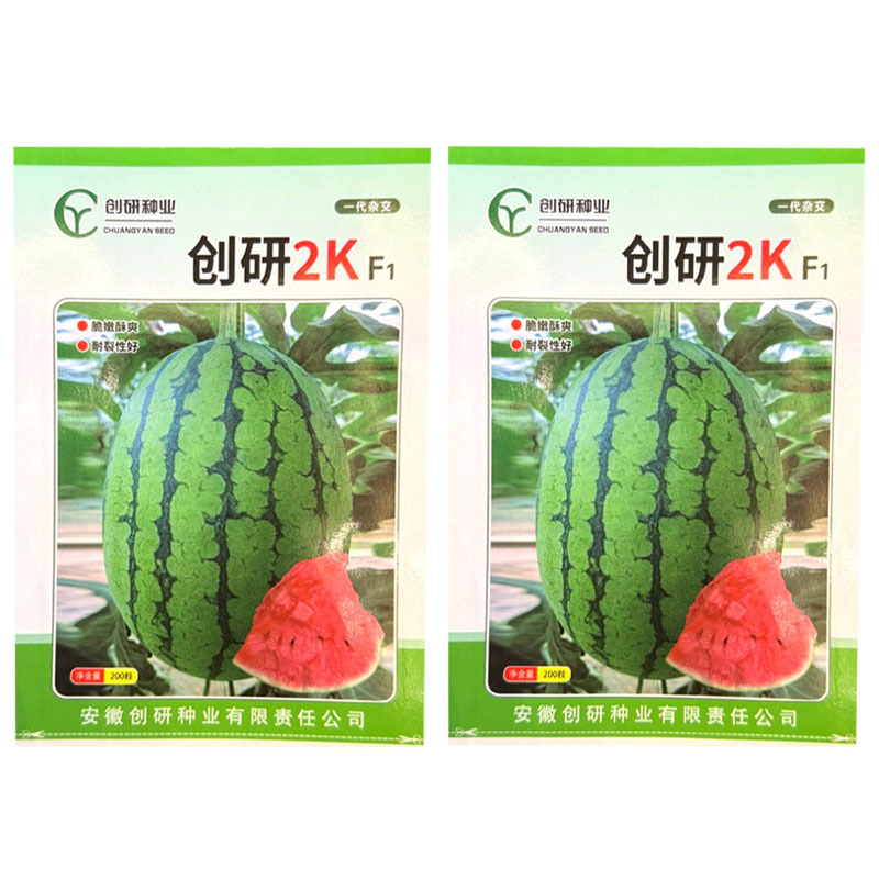 创研2K西瓜种子早熟高糖耐裂脆嫩酥爽早春红玉礼品西瓜种子