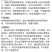 鑫百护45%咪鲜胺柑橘(果实)炭疽病蒜薹(贮藏期)灰霉病