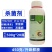 鑫百护45%咪鲜胺柑橘(果实)炭疽病蒜薹(贮藏期)灰霉病